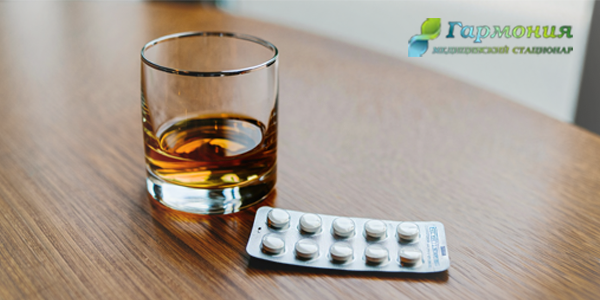 Алкоголь и антидепрессанты